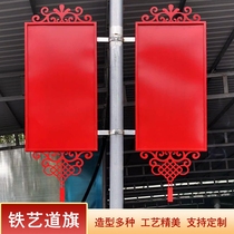Billboard community corporate culture luminous light box sign antique park civilized city outdoor village brand paint