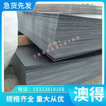 0Cr17Ni7Al Baosteel stainless steel plate corrosion and precipitation hardened stainless steel round bar can be dimensioning zero cut