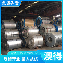 Custom 304 stainless steel light round solid round bar round steel stainless steel bar straight bar grinding stick black stick zero cut spot