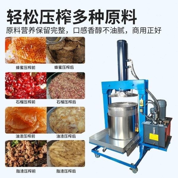 Commercial Electric Press, Fully Automatic Large-Scale Hydraulic Oil Press, Water Extraction and Dehydration Machine, Wine Lees Industrial Juicer