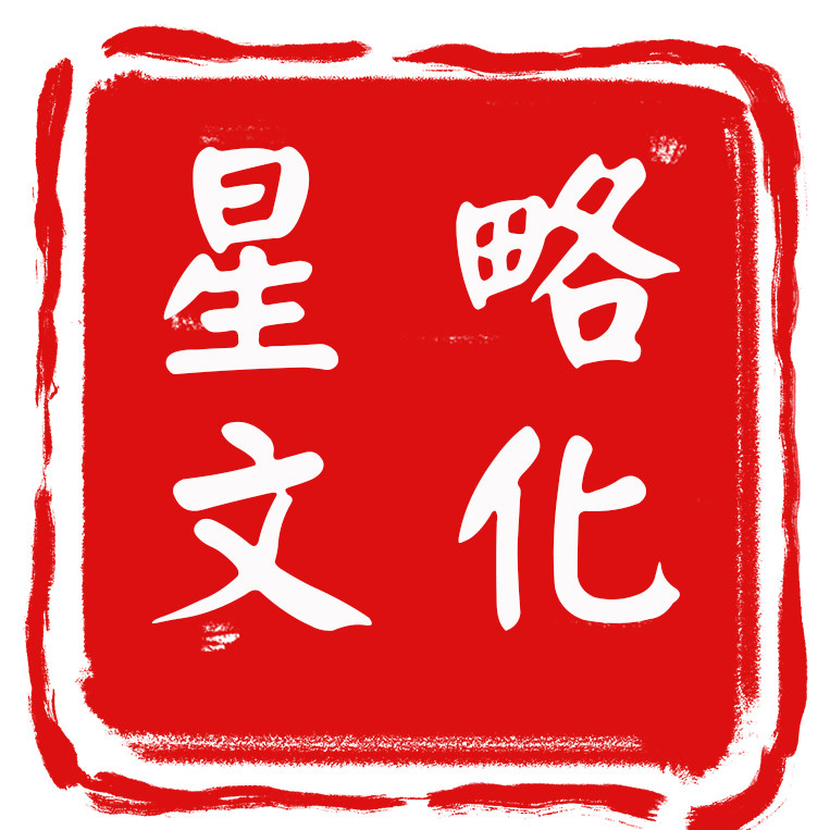 星略办公专营店