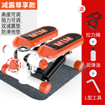 Stepper home fitness and weight loss artifact in-situ mountain climbing treadmill multifunctional small sports equipment silent