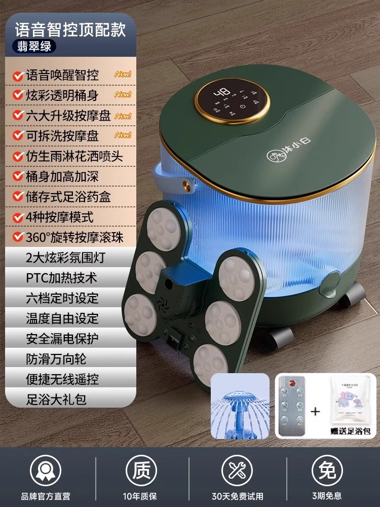 Emerald Green - Voice Intelligent Control Electric Top Model Removable and Washable Shower Transparent Bucket.