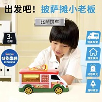 Genuine R Us simulation sound and light pizza car childrens car model play house interactive toy