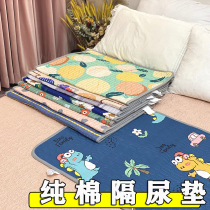 Baby diaper pad kindergarten mattress universal for all seasons one side fleece one side pure cotton baby mattress waterproof and leak-proof