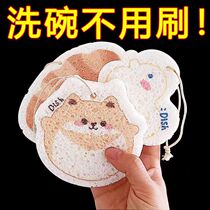 Wood Pulp Cotton Sponge Wipe Clean Cartoon Flowers Wood Pulp Cotton Clean Wipe Kitchen not stained with oil dishwashing Brush Bowl cloth