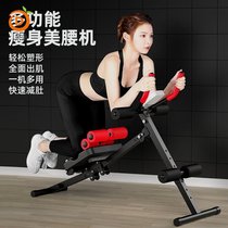 Abdominal fitness machine lazy abdominal machine weight loss exercise and fitness equipment home exercise abdominal muscle training womens abdominal curling and waist beauty machine