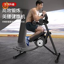 Abdominal muscle training equipment abdominal fitness machine lazy abdominal exercise eight-pack abdominal muscle quickening home abdominal curling machine abdominal beauty exercise