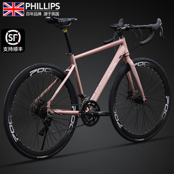 Phillip Road Bike Men Ladies Adult Student Curved Flat Road Bike Variable Speed Work Clothing