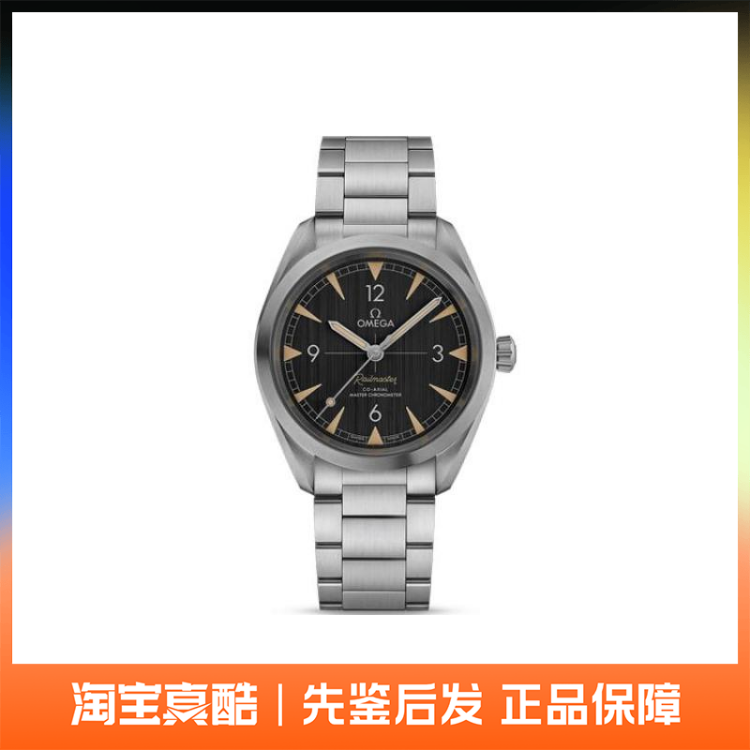 全新Omega欧米茄海马系列手表瑞士40mm男表 220.10.40.20.01.001