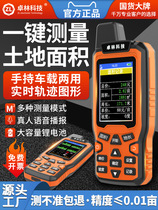 Germanys Japan Import Measuring Acre Gauge High Precision Handheld Gps Land Area Acre Measuring Instrument Harvesters