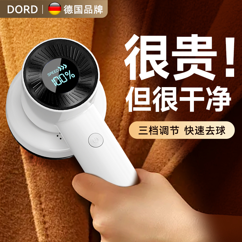 2026 German Electric Lint Remover Sweater Fuzz Trimmer Coat Depiller Clothing Lint Remover Machine