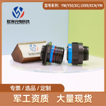 GJB599III series J599 26WD18SN J599 20WD18PN circular electrical connector 18 core aviation plug