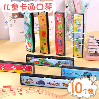 Wooden cartoon harmonica children's toy music gift 16-hole harmonica primary school students beginners interest playing
