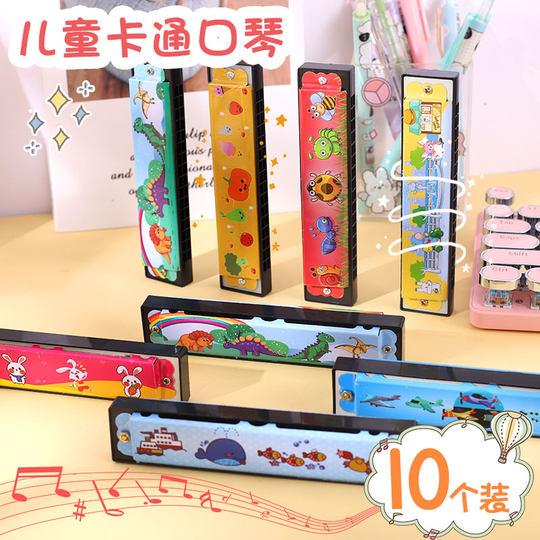 木质卡通口琴儿童玩具音乐礼物16孔口风琴小学生初学者兴趣吹奏