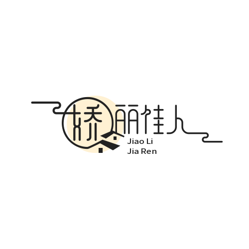 娇丽佳人