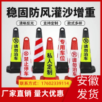 Anhui rubber road cone reflective sleeve cone barrel reflective film ice cream cone sleeve cone sleeve square cone reflective cone sleeve sticker