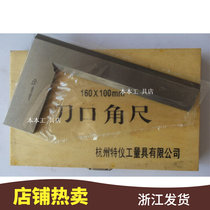 Hangzhou Temeter knife edge angle ruler 100 * 63 knife edge right angle ruler angle ruler angle ruler
