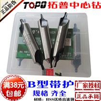 TOPO TOPO Center Drill B- belt 173x1x1 5x2x3x3 5x4x5x6x6 3x8x10mm