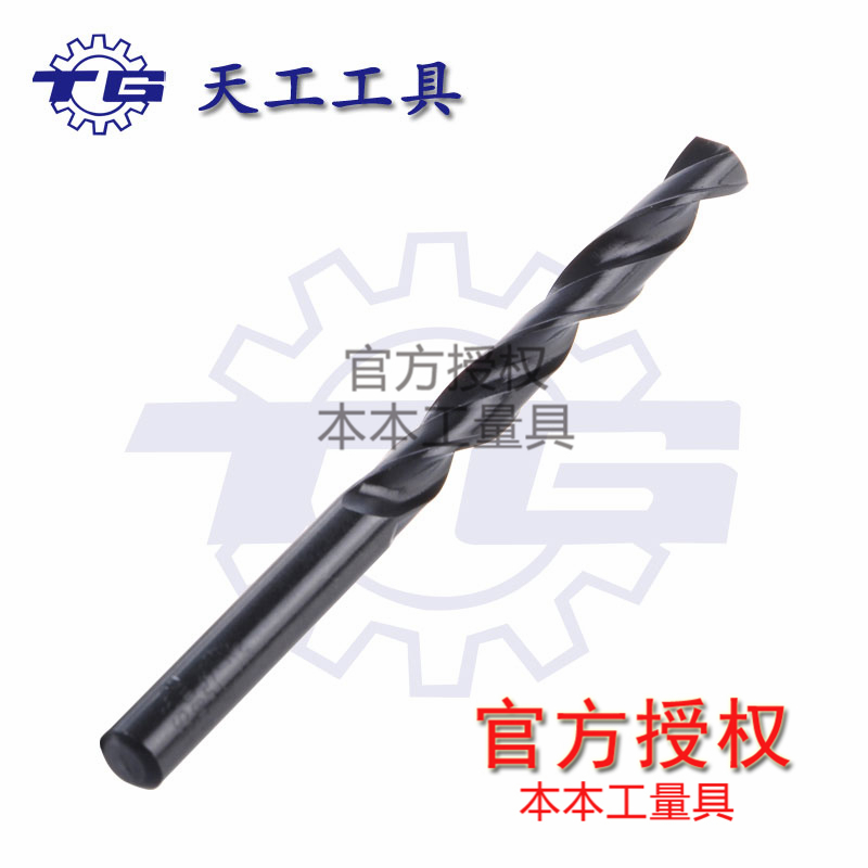 Tiangong straight shank twist drill straight drill black drill high speed mesh drill 4 4 2 4 5 5 5 2 6mm