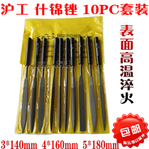10-piece set of Shanghai plastic handle plastic handle shape file Shijin file set model file set 3 4 5*180