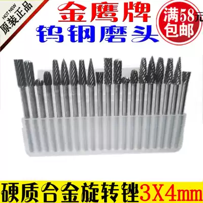 Golden Eagle high hardness tungsten steel carbide rotary file tungsten steel grinding head milling cutter 3x4mm