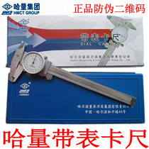 Kazakh quantity with table caliper 0-150mm Four with stainless steel caliper with table Swim Javi Gauge Accuracy 0 02 02