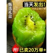 Shaanxi eyebrow county Xu Xiangkiu Monkey Peach Gift Box 5 Catty Green Hearts Fruits Fresh When Season Full Box Official Flagship Store