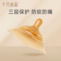 October Crystallized Nipple Protective Cover Triple Milk Shield Child Lactation Aid Pacifier Breast Pump Nipple with imitation breast milk