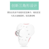 Ziza Nipple Protective Hood Childrens Milk Shield Large Nipple Special Baby Assisted Pacifier Nipple Nipple Inner Recessed Mille