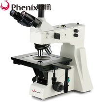 Phoenix Optical trinocular metallographic microscope high magnification high definition professional grade alloy laboratory dedicated PH-M302DIC