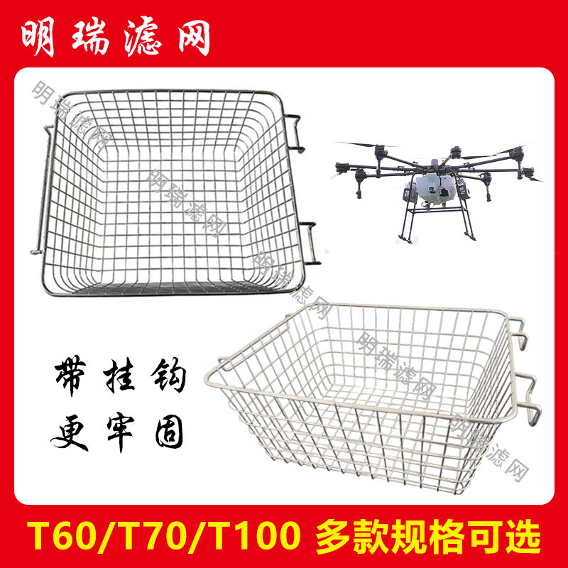 明瑞滤网