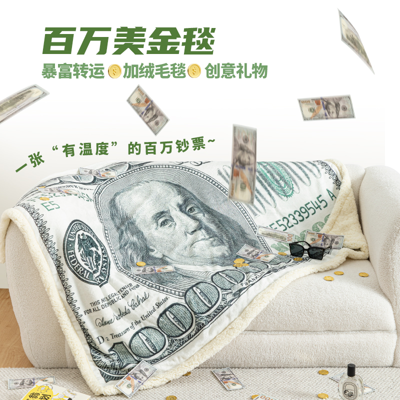 Million-Dollar Get-Rich-Quick Creative Prank Funny Gag Birthday Gift for Women and Men, Practical Employee Souvenir Million-Dollar Get-Rich-Quick Creative Prank Funny Gag Birthday Gift for Women and Men, Practical Employee Souvenir
