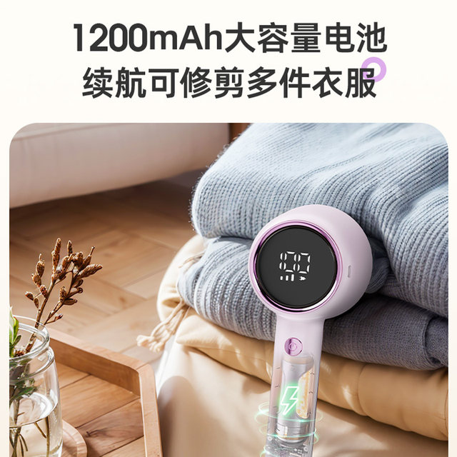 TEKI hair ball trimmer ເຄື່ອງໃຊ້ໃນຄົວເຮືອນ pilling shaving machine rechargeable suction scraping kick cutting hair removal ball artifact