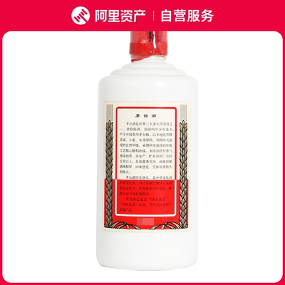 2006年53度500ML飞天牌茅台酒盒装