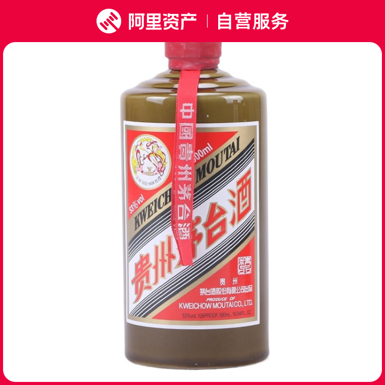 2020年53度500ML精品茅台酒原箱装评价- 淘宝网