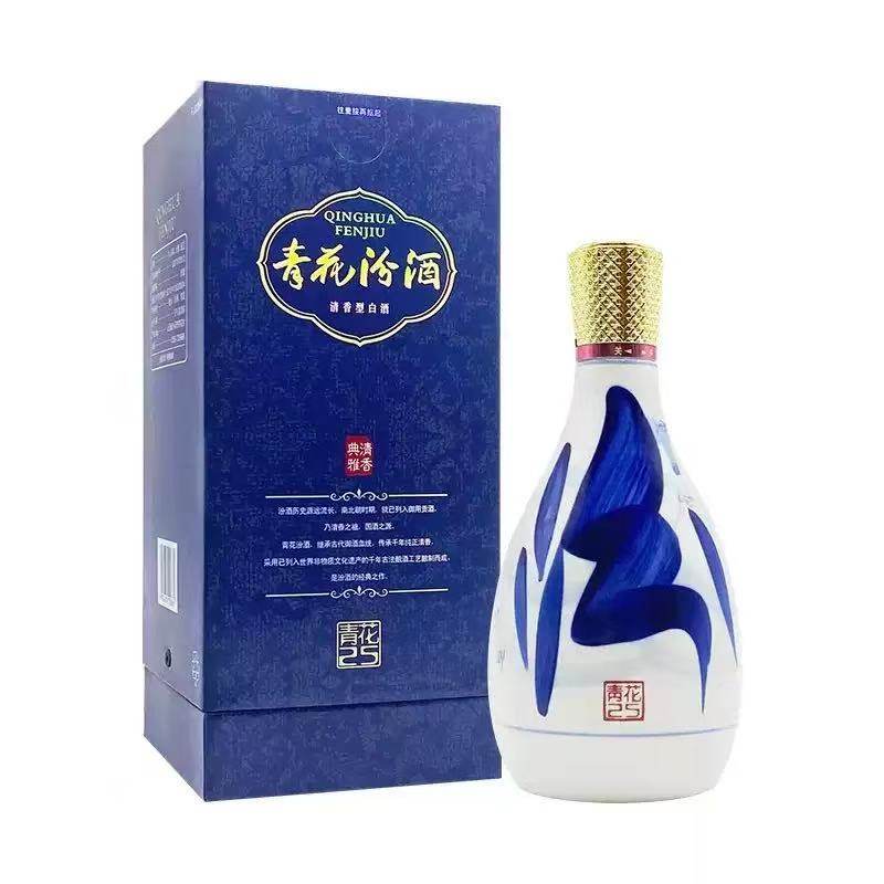 山西杏花村汾酒青花25清香型42度475ml*6瓶整箱装评价- 淘宝网