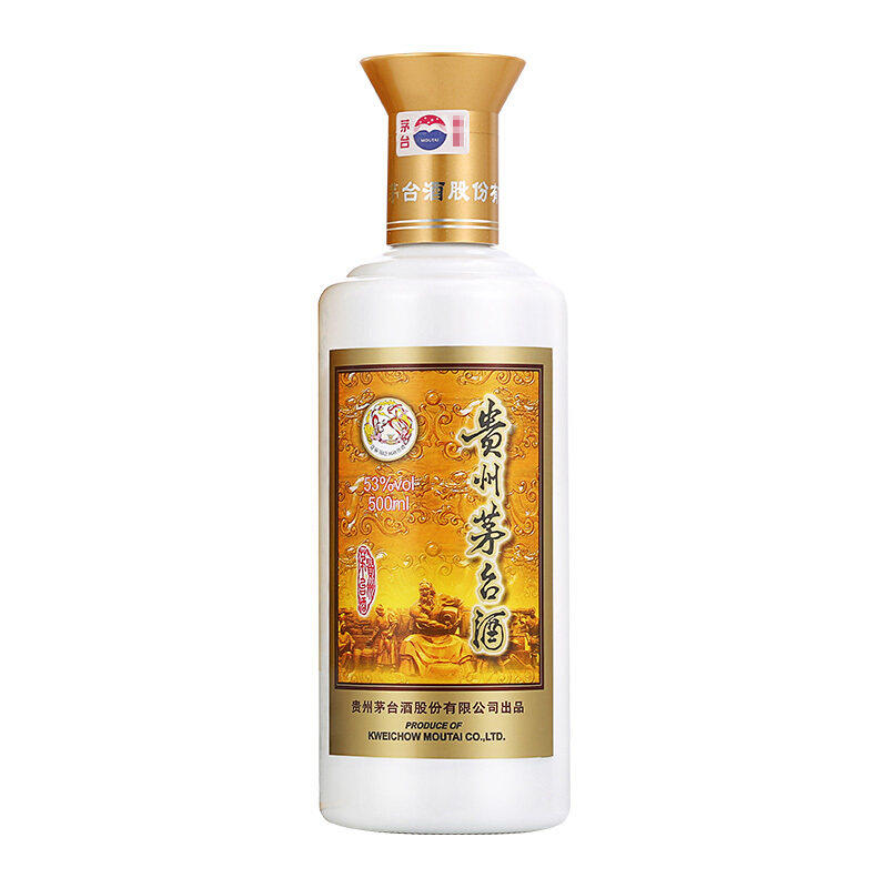 2003年53度500ML专卖店茅台酒盒装评价- 淘宝网