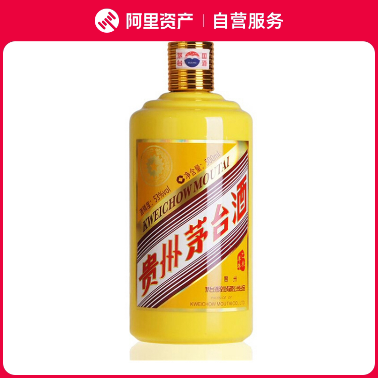 2015年53度500ML羊年生肖茅台酒盒装评价- 淘宝网