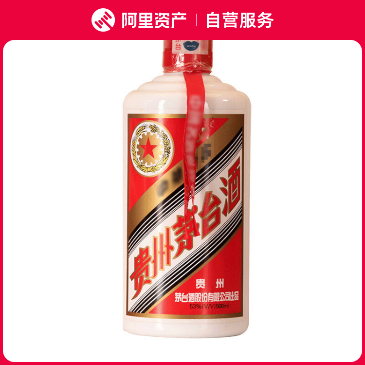 2005年53度500ML五星牌茅台酒盒装