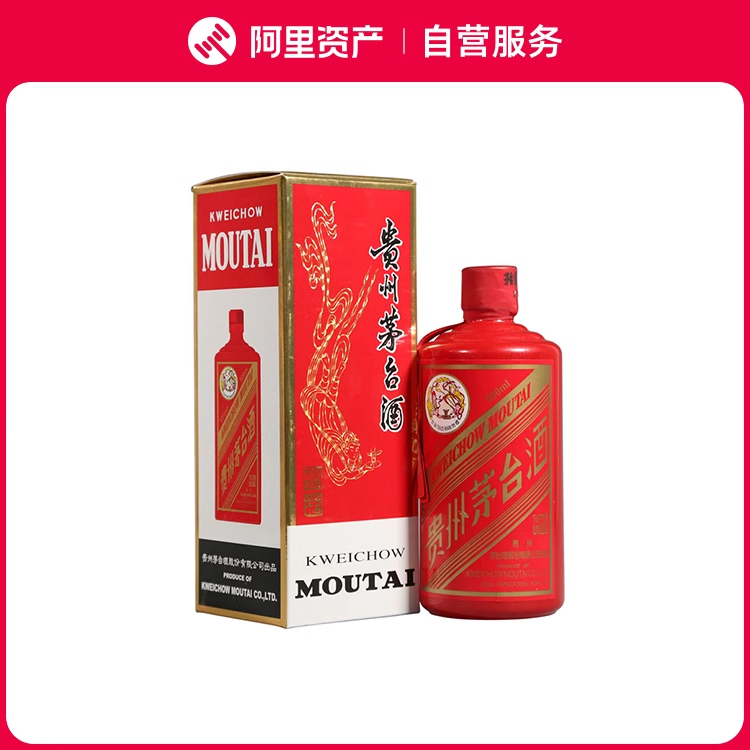 2017年53度500ML红色飞天茅台酒盒装评价- 淘宝网
