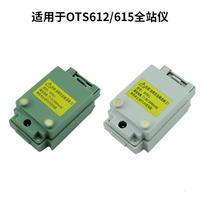 Su Yiguang OTS RTS602 612 total station theodolite battery BT81 82 43 45 battery charger