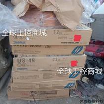 Bargaining Kobelco US-49 submerged arc welding wire 3 2 21 boxes with packaging and global industrial control