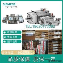 Negotiate price for new servo motor 1FK7063-2AF71-1CG CA CH CB QG QA QH QB 0 1 2