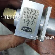 Bargain price for SCHMALZ Schmalz SEG-25-HS vacuum generating device