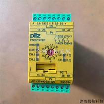Bargaining price for German PILZ relay PNOZ XV2P 7775
