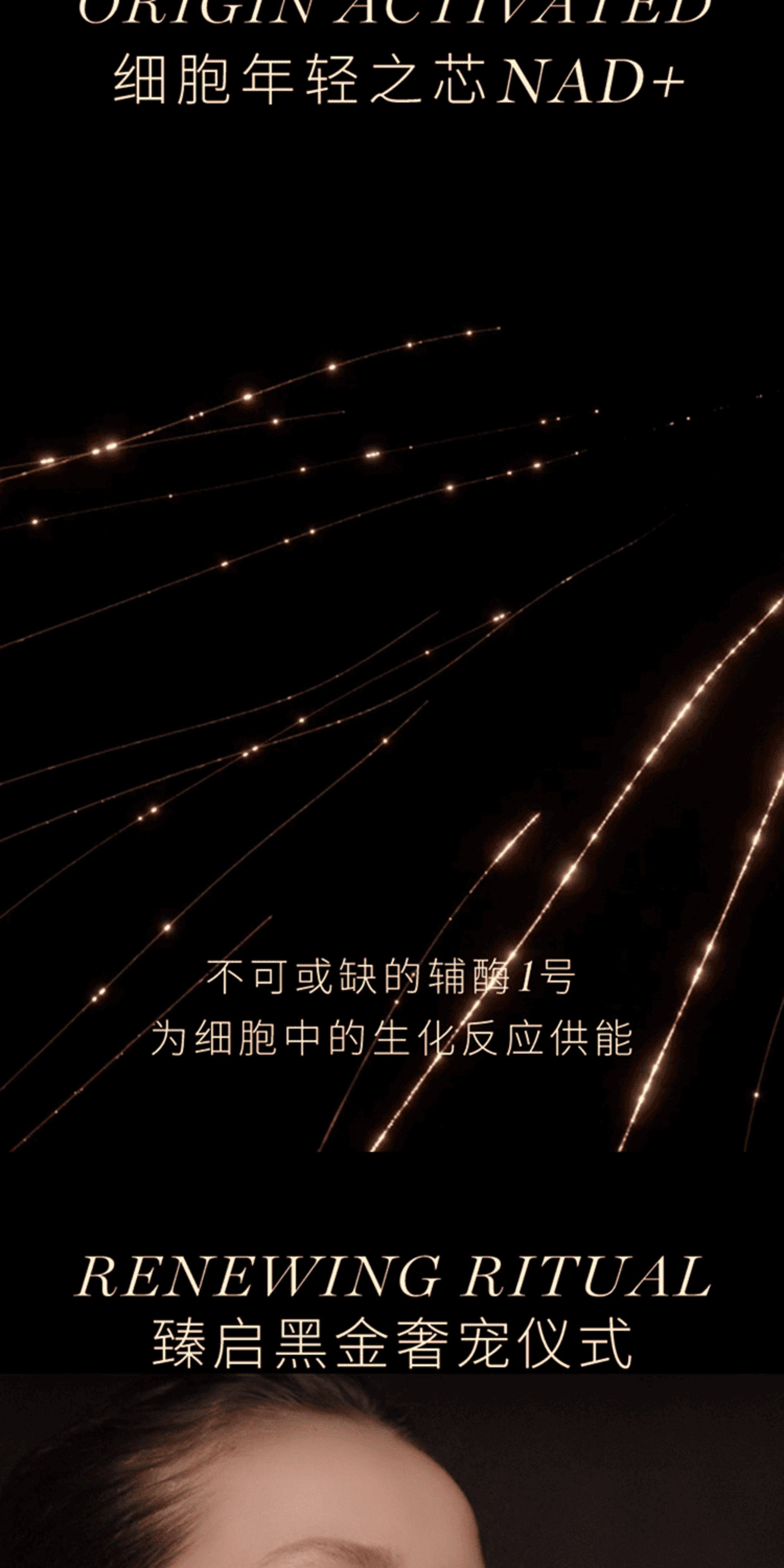 【香港直邮】 法国 兰蔻 黑金臻宠润养精华水 30ml 高浓度玫瑰精粹 水光柔嫩 促进吸收