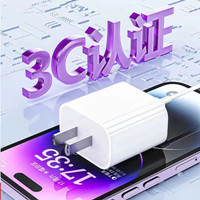 精闪3C闪充企业店