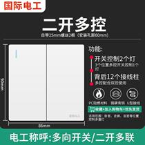 One open two open three open multi-control three-control midway switch panel triple one lamp single open double open concealed and surface-mounted type 86