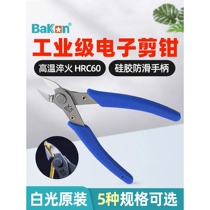 Japan imported Makita white light electronic cutting pliers diagonal nose pliers 301 for cutting copper and iron wire industrial grade Ruyi pliers B